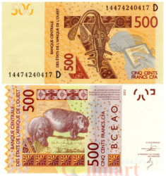 Бона. Мали 500 франков 2014 год. Два бегемота. (Пресс)