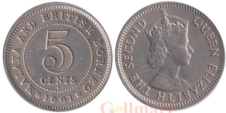  Малайя и Британское Борнео. 5 центов 1961 год. (H) 