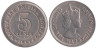  Малайя и Британское Борнео. 5 центов 1961 год. (H) 