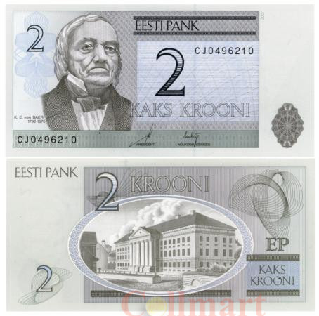  Бона. Эстония 2 кроны 2007 год. Карл Эрнст фон Бэр. (Пресс) 