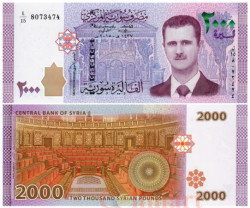 Бона. Сирия 2000 фунтов 2015 год. Башар аль-Асад. (Пресс)