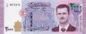  Бона. Сирия 2000 фунтов 2015 год. Башар аль-Асад. (Пресс) 