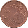  Германия. 5 евроцентов 2007 год. Дубовые листья. (D) 