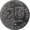  Абхазия. 2 апсара 2020 год. Кумжа. 