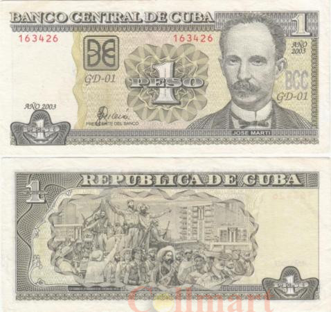  Бона. Куба 1 песо 2003 год. Хосе Марти. (XF) 