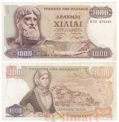 Бона. Греция 1000 драхм 1970 год. Зевс. (VF)