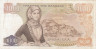  Бона. Греция 1000 драхм 1970 год. Зевс. (VF) 