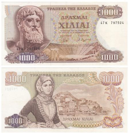  Бона. Греция 1000 драхм 1970 год. Зевс. (VF-XF) 
