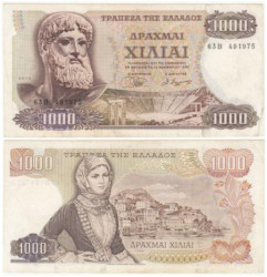 Бона. Греция 1000 драхм 1970 год. Зевс. (VF)
