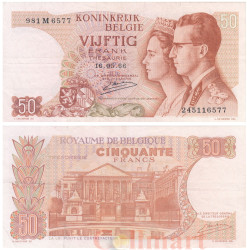 Бона. Бельгия 50 франков 1966 год. Королева Фабиола и король Бодуэн I. (VF)
