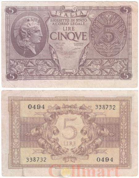 Бона. Италия 5 лир 1944 год. Афина. (F) 