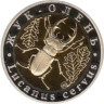  Россия. 5 червонцев 2013 год. Монетовидный жетон "Жук-Олень". (ММД) 