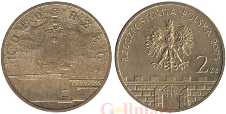  Польша. 2 злотых 2005 год. Колобжег. 