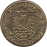  Польша. 2 злотых 2004 год. Малопольское воеводство. 