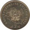  Польша. 2 злотых 2004 год. Малопольское воеводство. 