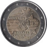  Словения. 2 евро 2014 год. 600 лет воцарению Барбары Цилли. 
