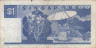  Бона. Сингапур 1 доллар 1987 год. Парусный корабль "Ша Чуан". (F) 