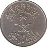  Саудовская Аравия. 10 халалов 1972 год. 
