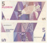  Бона. Аруба 5 флоринов 1990 год. Белая черепаха. (VF) 