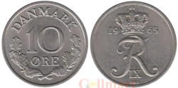 Дания. 10 эре 1965 год.