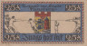  Бона. Германия. Фленсбург 25 пфеннигов 1920 год. Нотгельд. (VF) 