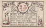  Бона. Германия. Мелле 25 пфеннигов 1921 год (вариант 2). Нотгельд. (XF) 