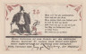  Бона. Германия. Мелле 25 пфеннигов 1921 год (вариант 2). Нотгельд. (XF) 