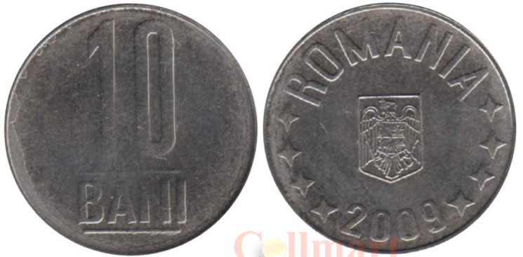  Румыния. 10 бань 2009 год. 