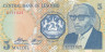  Бона. Лесото 5 малоти 1989 год. Мошвешве II. (Пресс) 