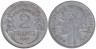  Франция. 2 франка 1948 год. Тип Морлон. Марианна. (без отметки монетного двора) 