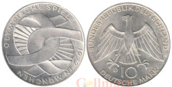 Германия (ФРГ). 10 марок 1972 год. XX летние Олимпийские Игры, Мюнхен 1972 - Узел. (D)