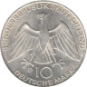  Германия (ФРГ). 10 марок 1972 год. XX летние Олимпийские Игры, Мюнхен 1972 - Узел. (D) 