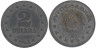  Югославия. 2 динара 1945 год. 