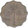  Ирак. 10 филсов 1971 год. Пальмы. (немагнитная) 