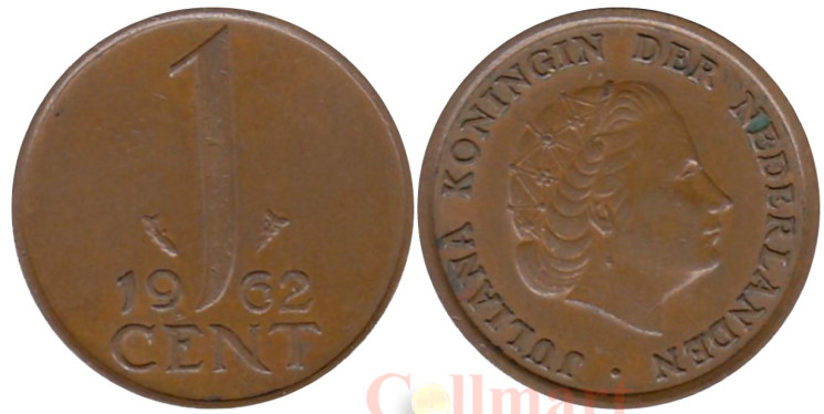  Нидерланды. 1 цент 1962 год. Королева Юлиана. 