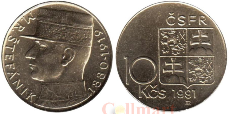  Чехословакия. 10 крон 1991 год. Милан Растислав Штефаник. 