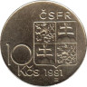  Чехословакия. 10 крон 1991 год. Милан Растислав Штефаник. 