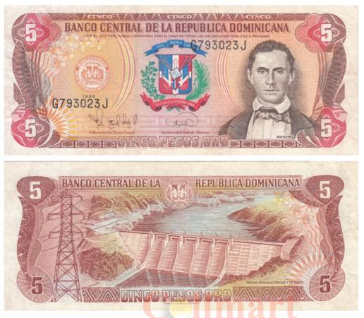  Бона. Доминиканская Республика 5 песо оро 1996 год. Франсиско дель Росарио Санчес. (VF) 