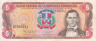  Бона. Доминиканская Республика 5 песо оро 1996 год. Франсиско дель Росарио Санчес. (VF) 