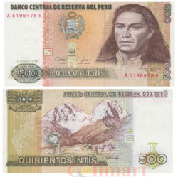 Бона. Перу 500 инти 1987 год. Тупак Амару II. (Пресс)