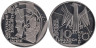  Германия. 10 евро 2012 год. 100 лет немецкой национальной библиотеке. 