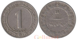 Алжир. 1 динар 1983 год. 20 лет Независимости.