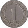  Алжир. 1 динар 1983 год. 20 лет Независимости. 