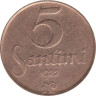  Латвия. 5 сантимов 1922 год. Малый герб. 