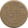 Люксембург. 5 франков 1989 год. Великий герцог Жан. 