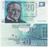 Бона. Финляндия 20 марок 1993 год. Вяйнё Линна. (Litt. А) (XF) 