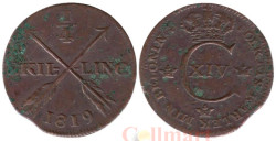 Швеция. 1/4 скиллинга 1819 год. Король Карл XIV Юхан.