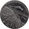  Литва. 1,5 евро 2019 год. Ловля корюшки. 