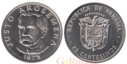 Панама. 25 сентесимо 1975 год. Хусто Аросемена. Без отметки монетного двора. (BU)