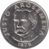  Панама. 25 сентесимо 1975 год. Хусто Аросемена. Без отметки монетного двора. (BU) 